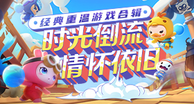 尼格买提被杨幂人气震惊到了v9.9.6 安卓手机版